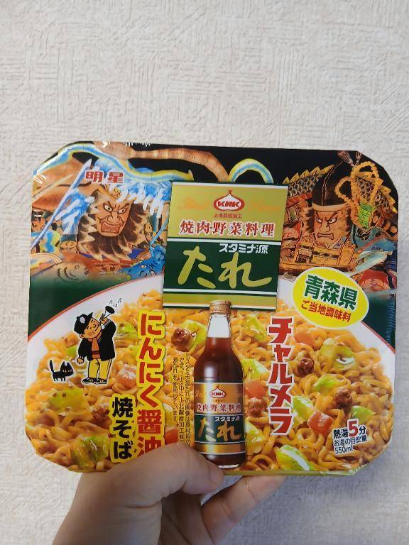 帰宅が遅かったから...