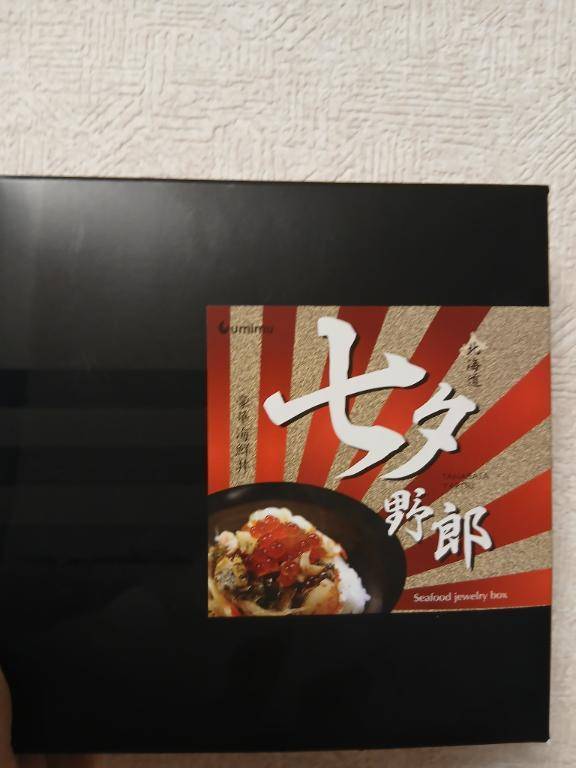 変わった名前の