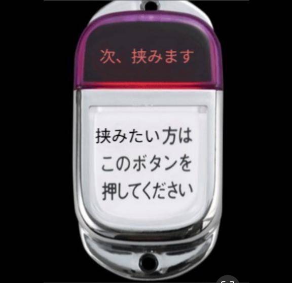 沢山挟めたらいいな·····♥