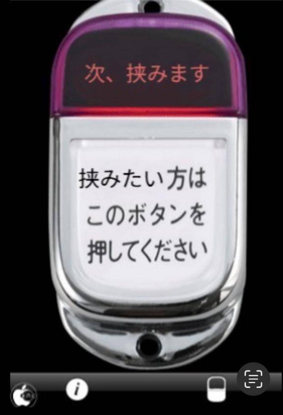 今日も挟まれたい人ー？·····♥