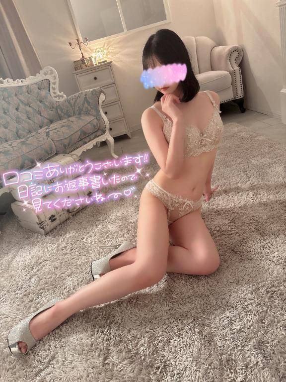 口コミお礼🐰💕