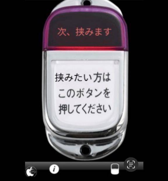 今日も挟まれたい人·····？💕