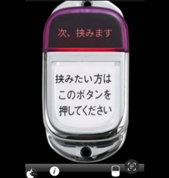 今日も挟まれたい人✋♥G