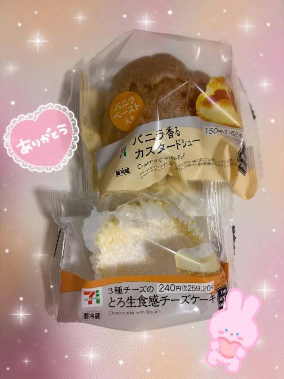 福寿 302号室のお兄さん♡