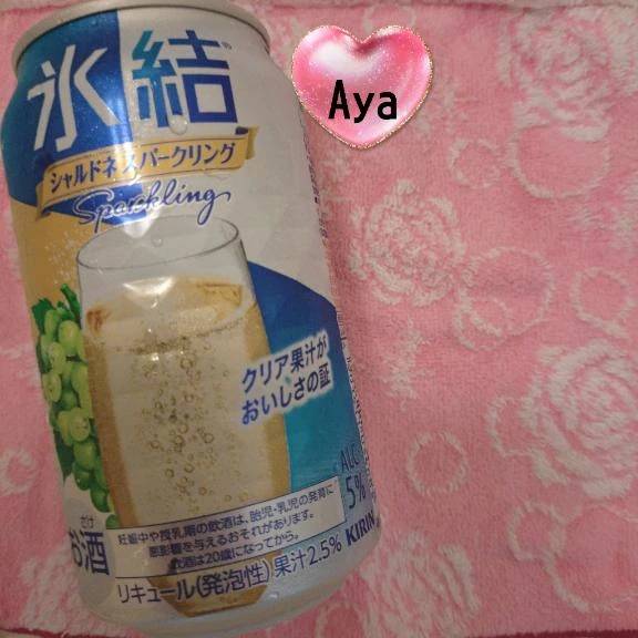 お礼日記