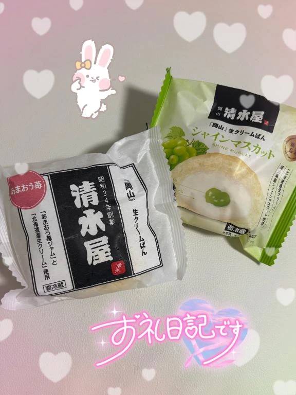 小粋 Kさん♡