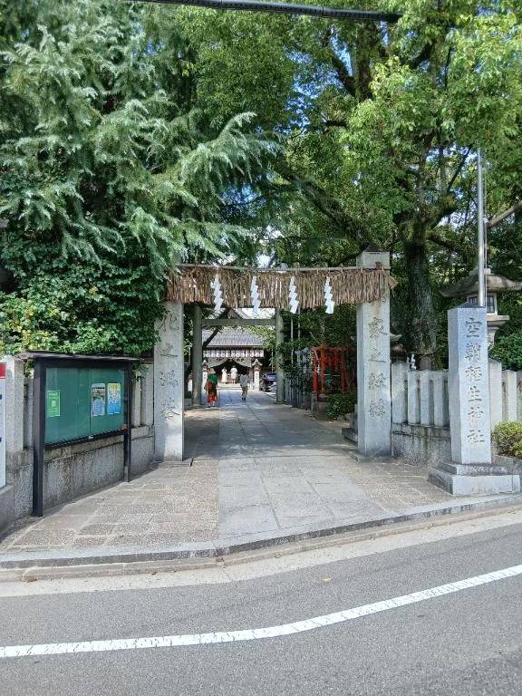 9月の朔参り