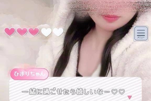 おやすみなさい♥️𝕡𝕪𝕛𝕒𝕞𝕒