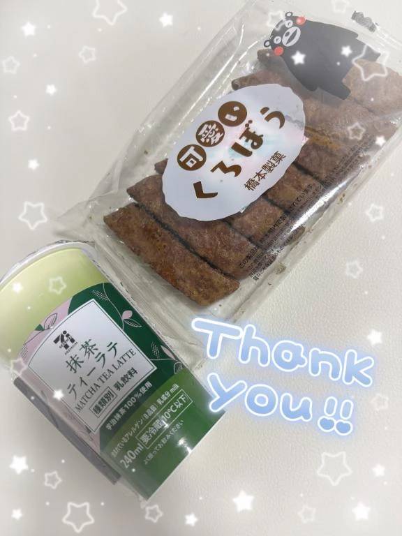 ロマン 501号室のお兄さん♡