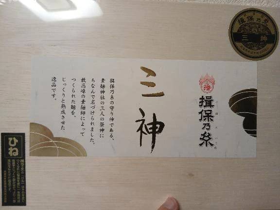 私の