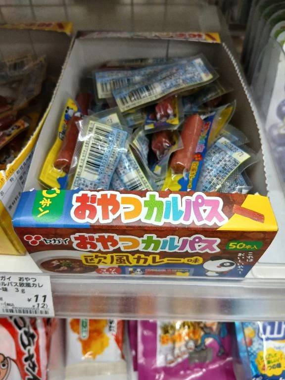 新しい味のカルパス