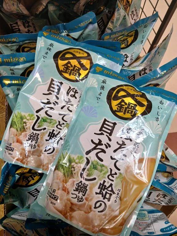 まだ...