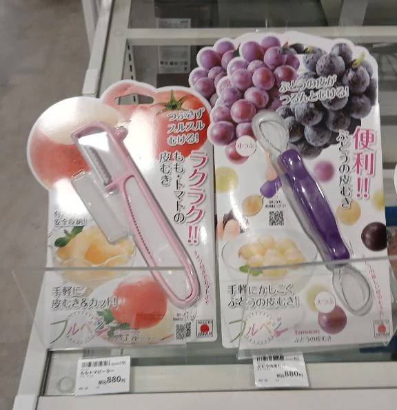 便利だけど...
