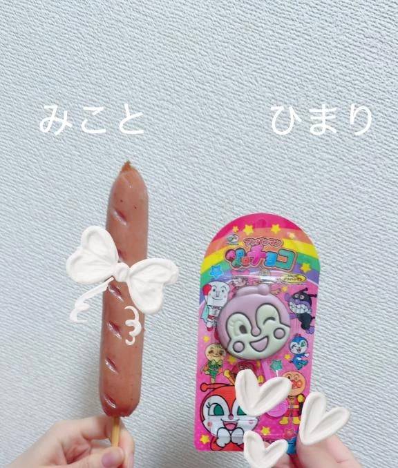 みことさんとお部屋でガールズトーク✨♡