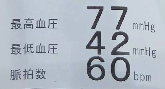 私