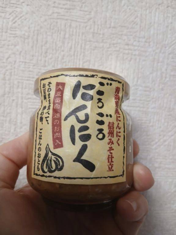 金元醸造のごろごろにんにく