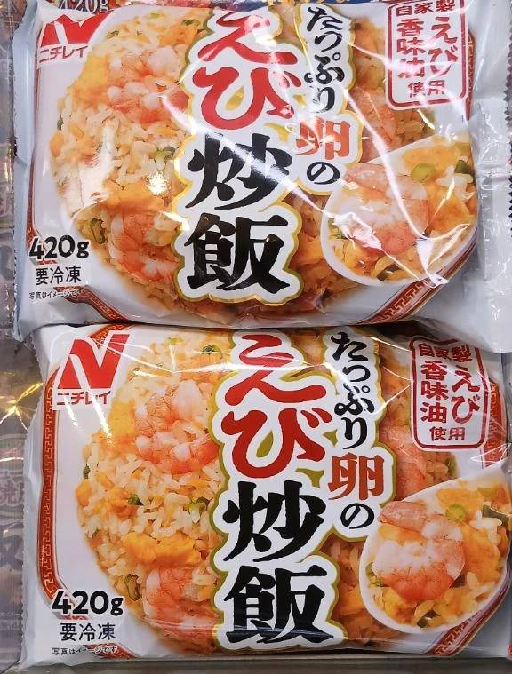 気になってた...冷食