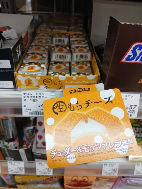 気になる