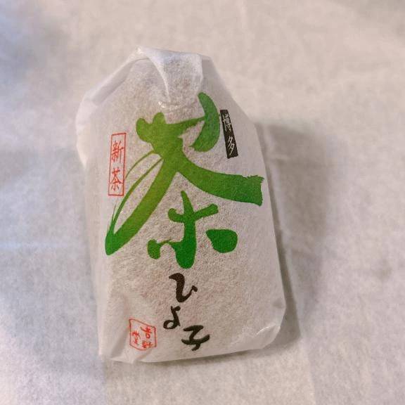 今日の出勤