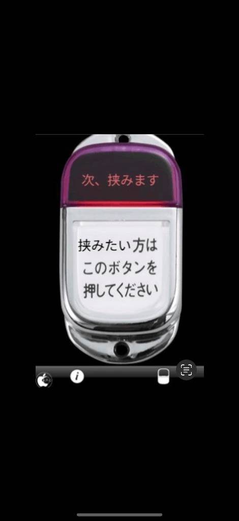 お胸で挟まれてみたい人？Gかっぷ