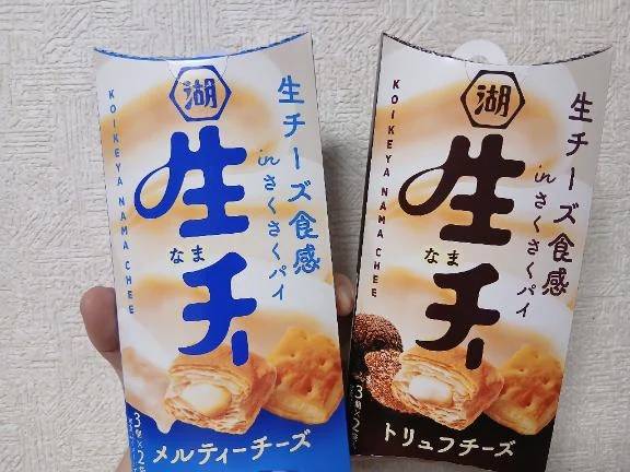 生チーの