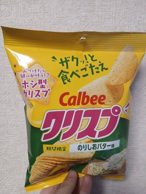 星型2枚見つけた...友達いて
