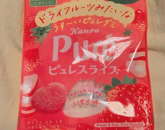 美味🍓