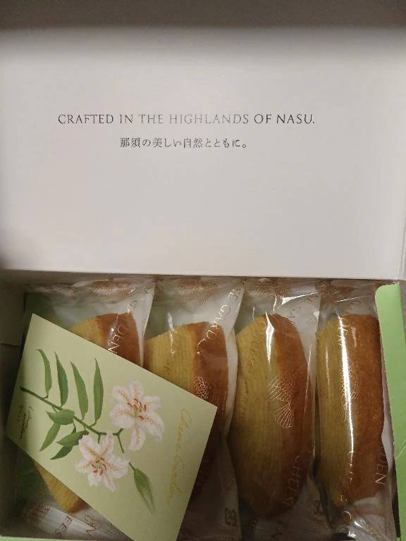 チーズガーデンの