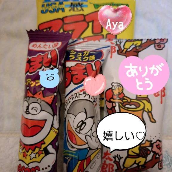 ありがとうございました❣️