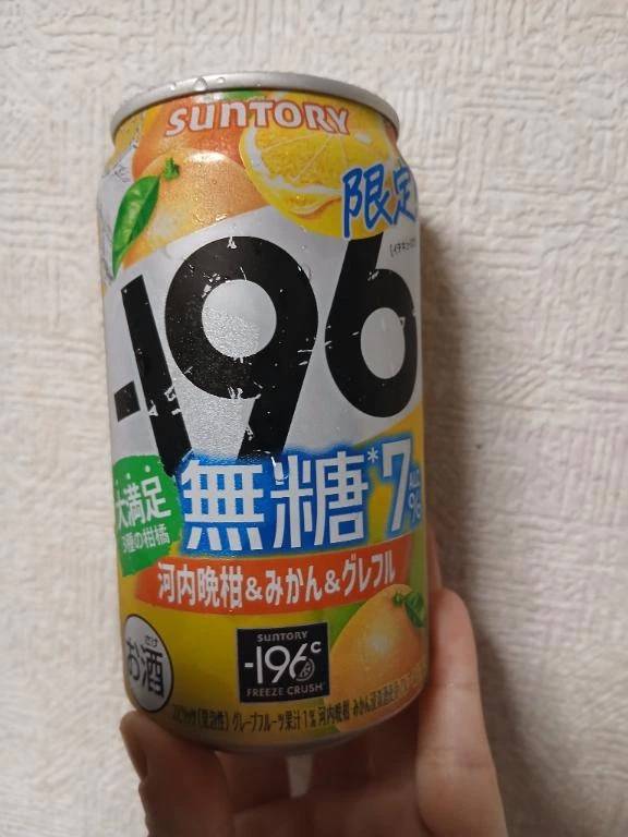 最近...缶チューハイで-196にハマる