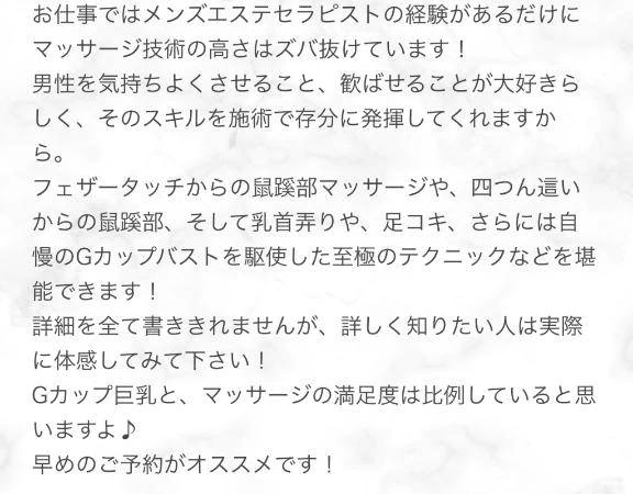 沢山気持ちよくさせるの好きですᜊ(˶ᐢ. .ᐢ˵)ᜊ︎💕︎じっくりがっつり責めるよ♡♡明日11:00-16:00出勤です︎💕︎