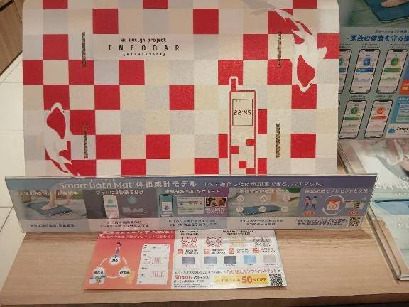 この柄好きで...