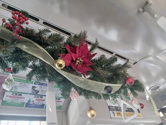 広島アロマトレイン