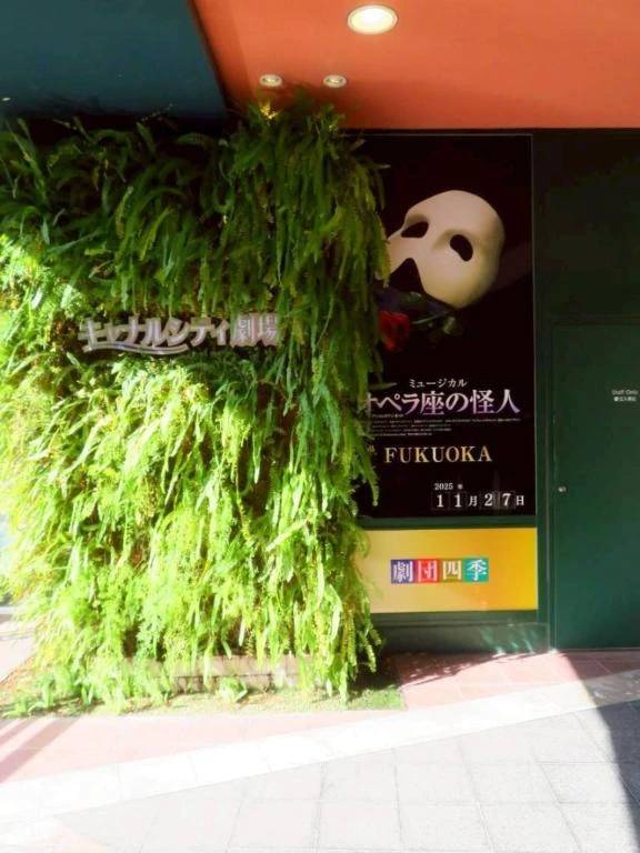 オペラ座の怪人