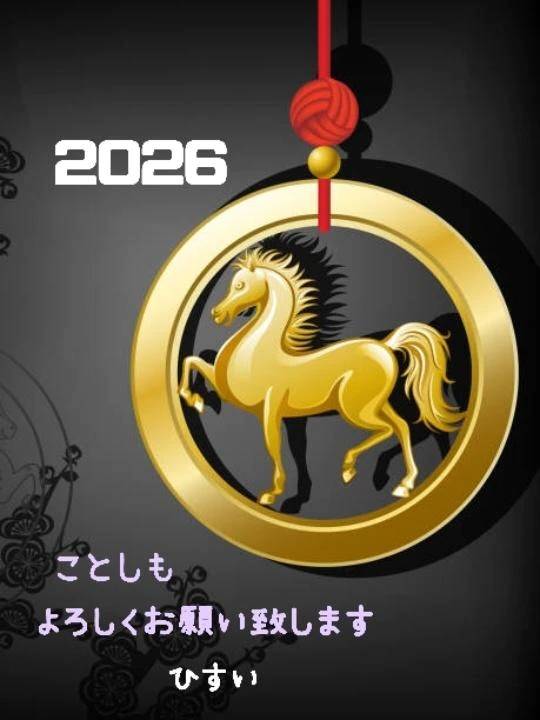 2026