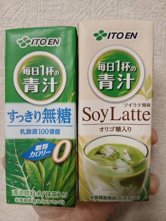 青汁をススメられて