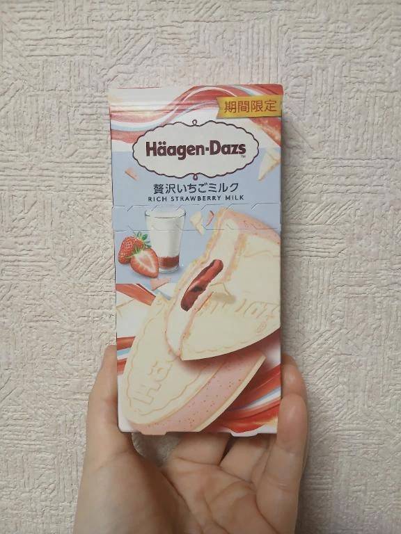 ハーゲンダッツの期間限定