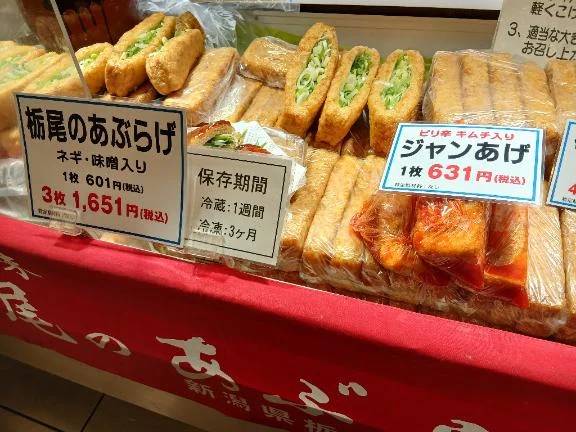 いつも行く催事