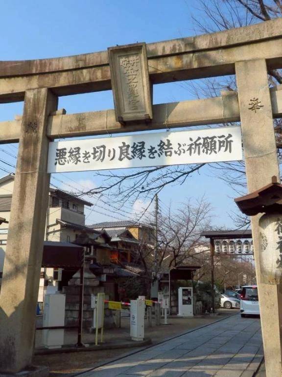 はい、行ってきました⛩️