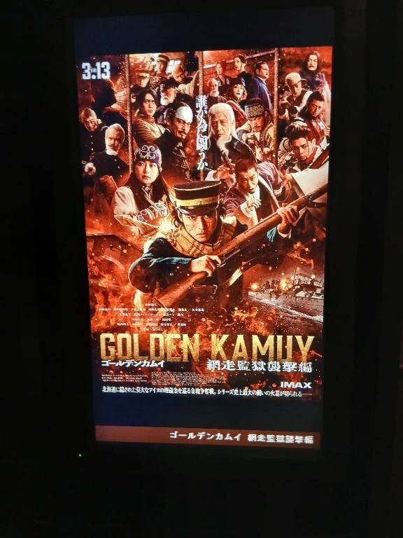 久しぶりのこの映画館に...