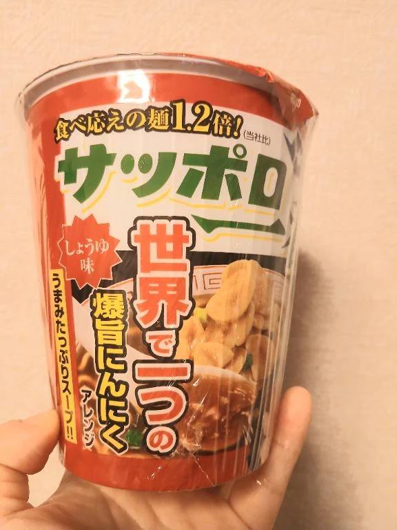 朝イチ朝ご飯に...