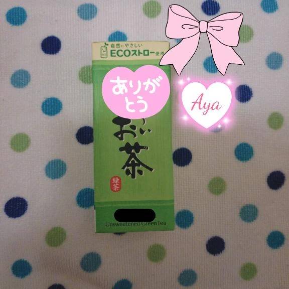 ありがとうございます♡