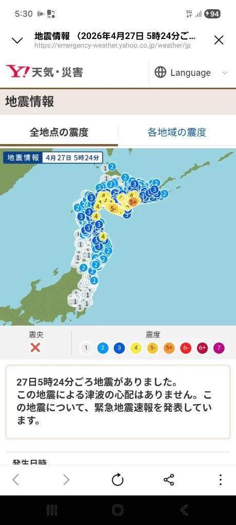 朝の時間帯に...