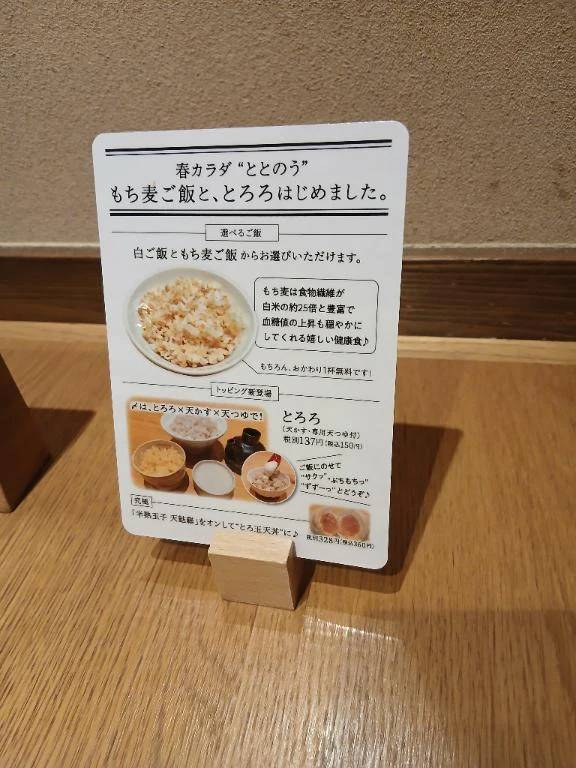 久しぶりに...天麩羅 すえ廣に...