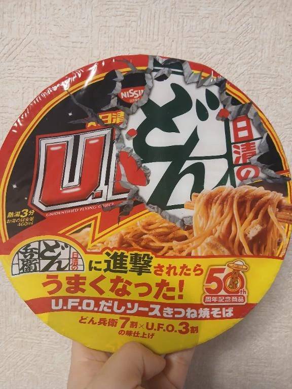 気になって買ってみて...