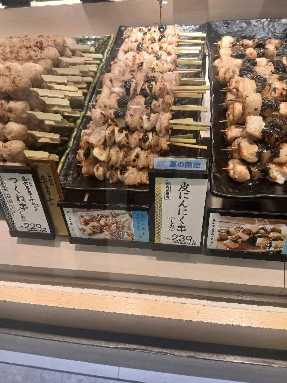 焼き鳥買いに行くと...