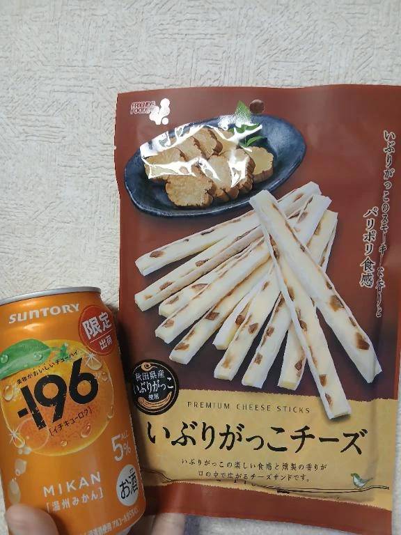 休みは...