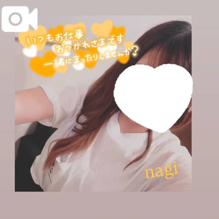にゅーへあー！
