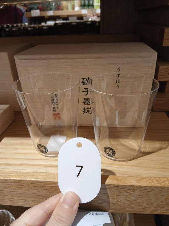 今月...友達の誕生日で
