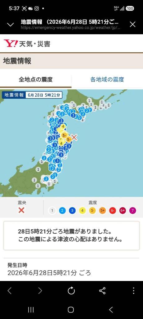 さっき...